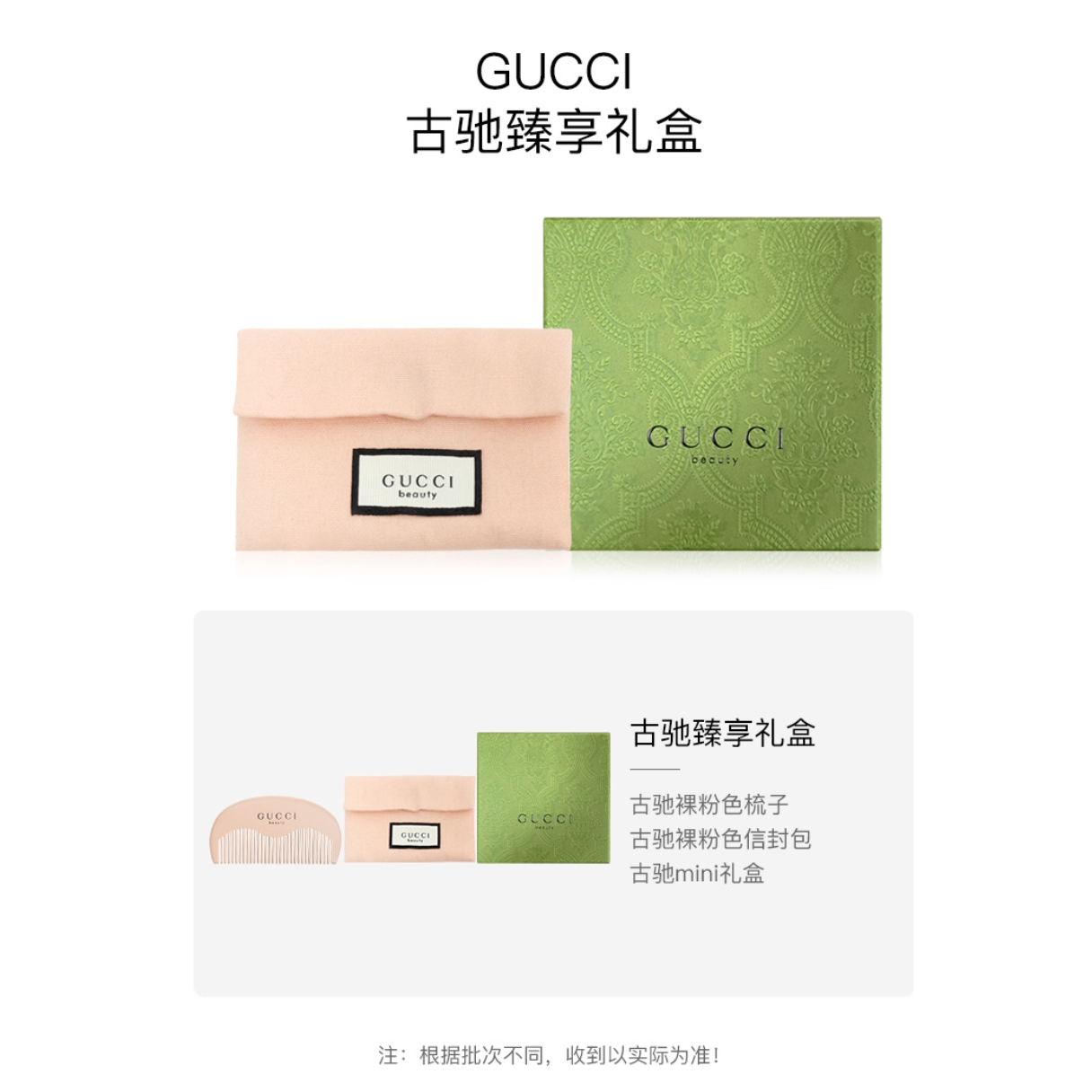 购物之前要识货 正品保障|平台比价|售后无忧