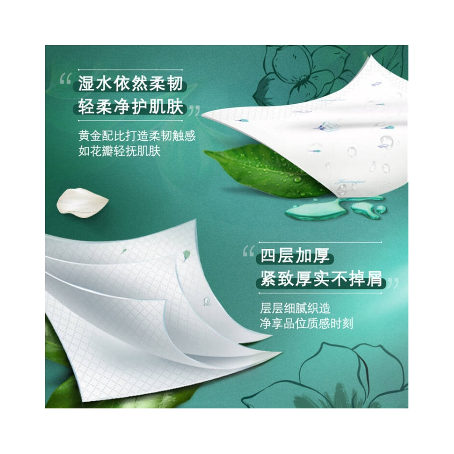 购物之前要识货 正品保障|平台比价|售后无忧
