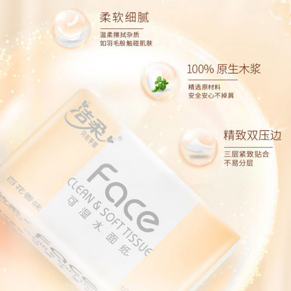 购物之前要识货 正品保障|平台比价|售后无忧