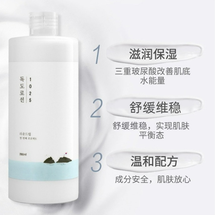 购物之前要识货 正品保障|平台比价|售后无忧