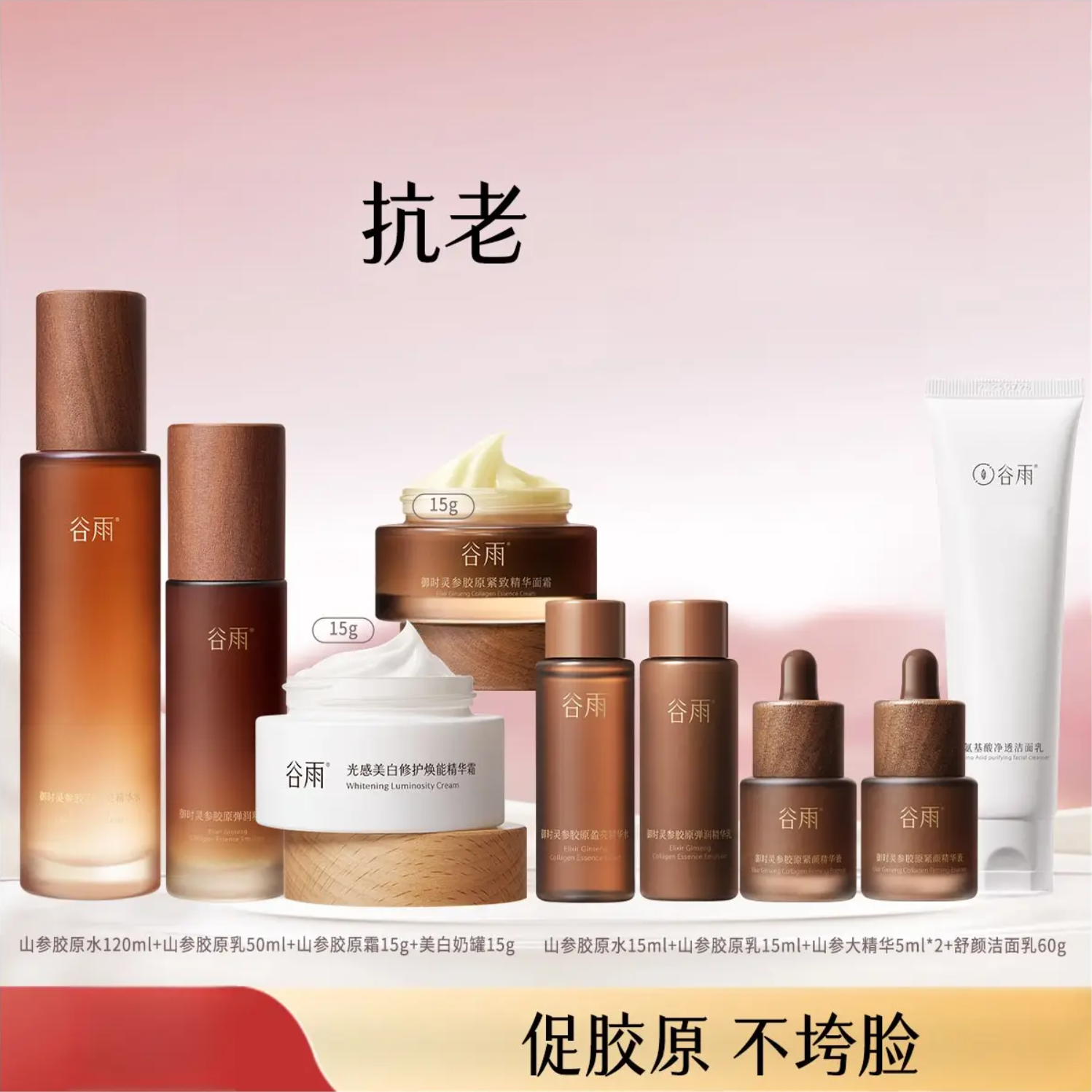 购物之前要识货 正品保障|平台比价|售后无忧