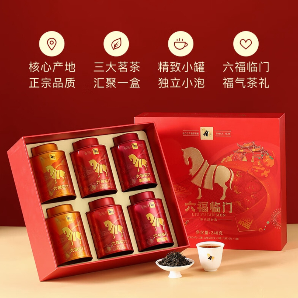购物之前要识货 正品保障|平台比价|售后无忧