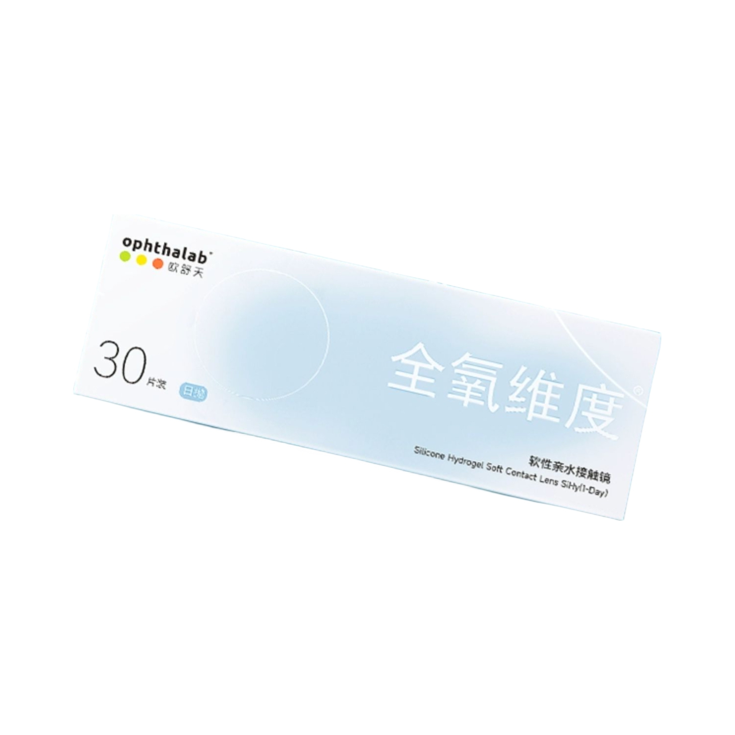 推荐商品：Ophthalab/欧舒天 全氧维度日抛近视隐形眼镜 透明片舒适水润运动不滑防紫外线
