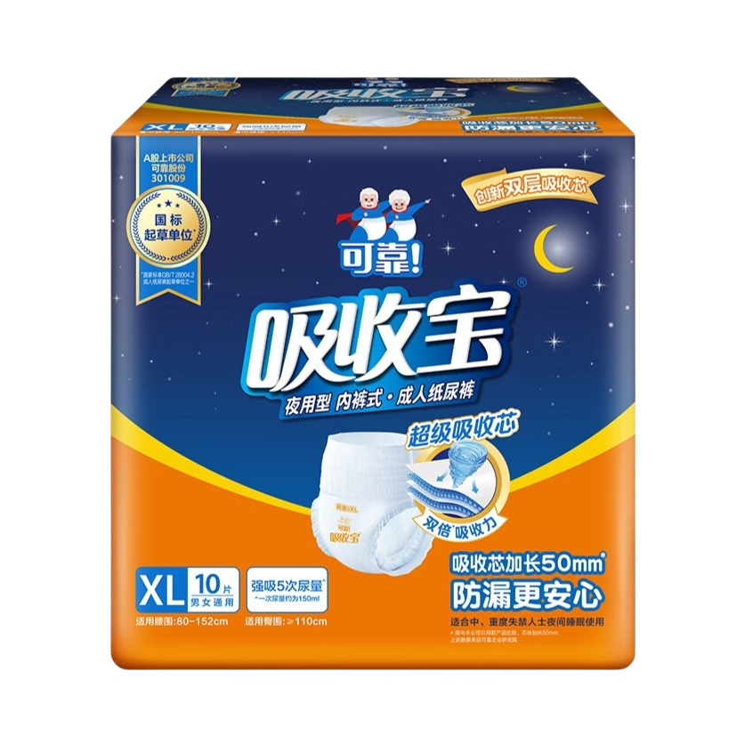 推荐商品：coco/可靠 夜用型 内裤型 成人纸尿裤 XL码 超大吸量睡眠安心 加厚