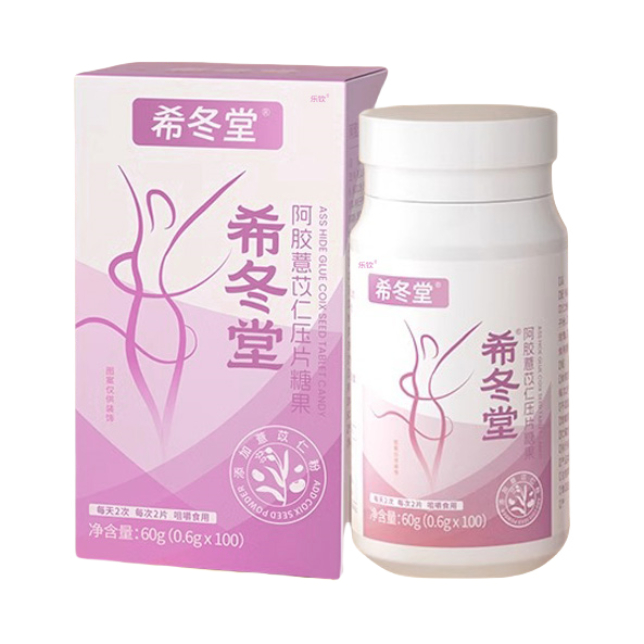 推荐商品：希冬堂 阿胶薏苡仁压片糖果