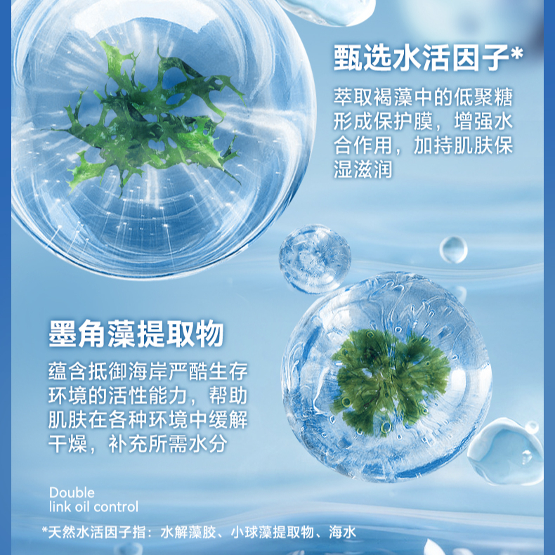 购物之前要识货 正品保障|平台比价|售后无忧