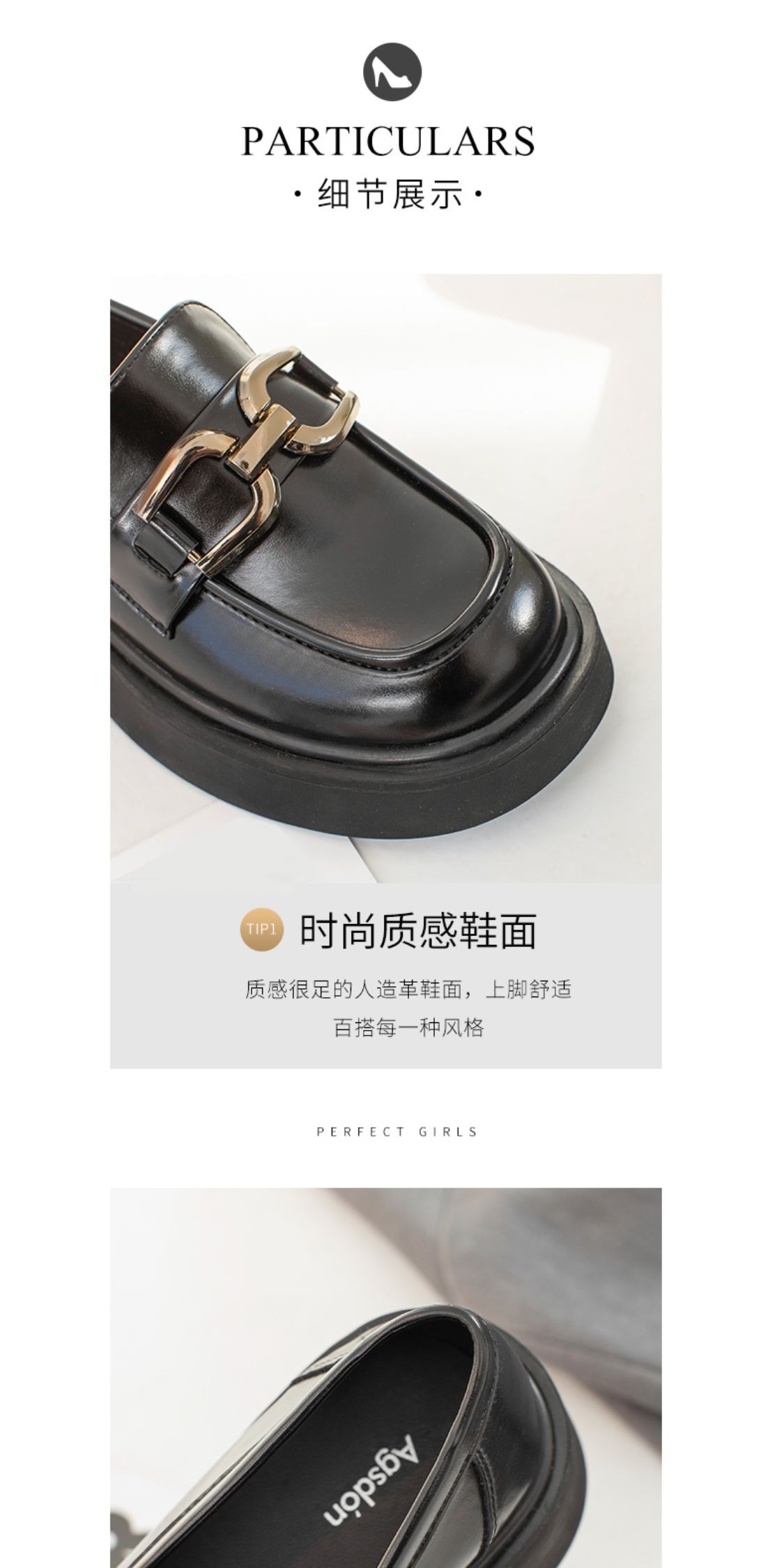 识货商品介绍图