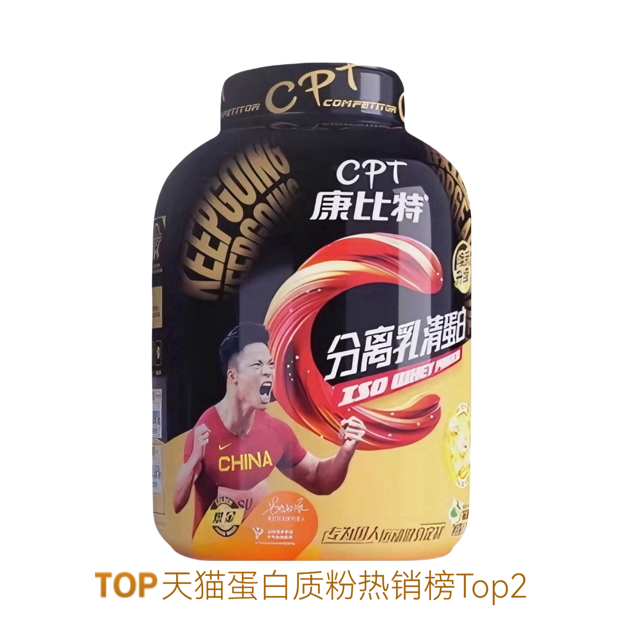 推荐商品：CPT/康比特 炽金 分离乳清蛋白粉 罐装 增肌增重塑形