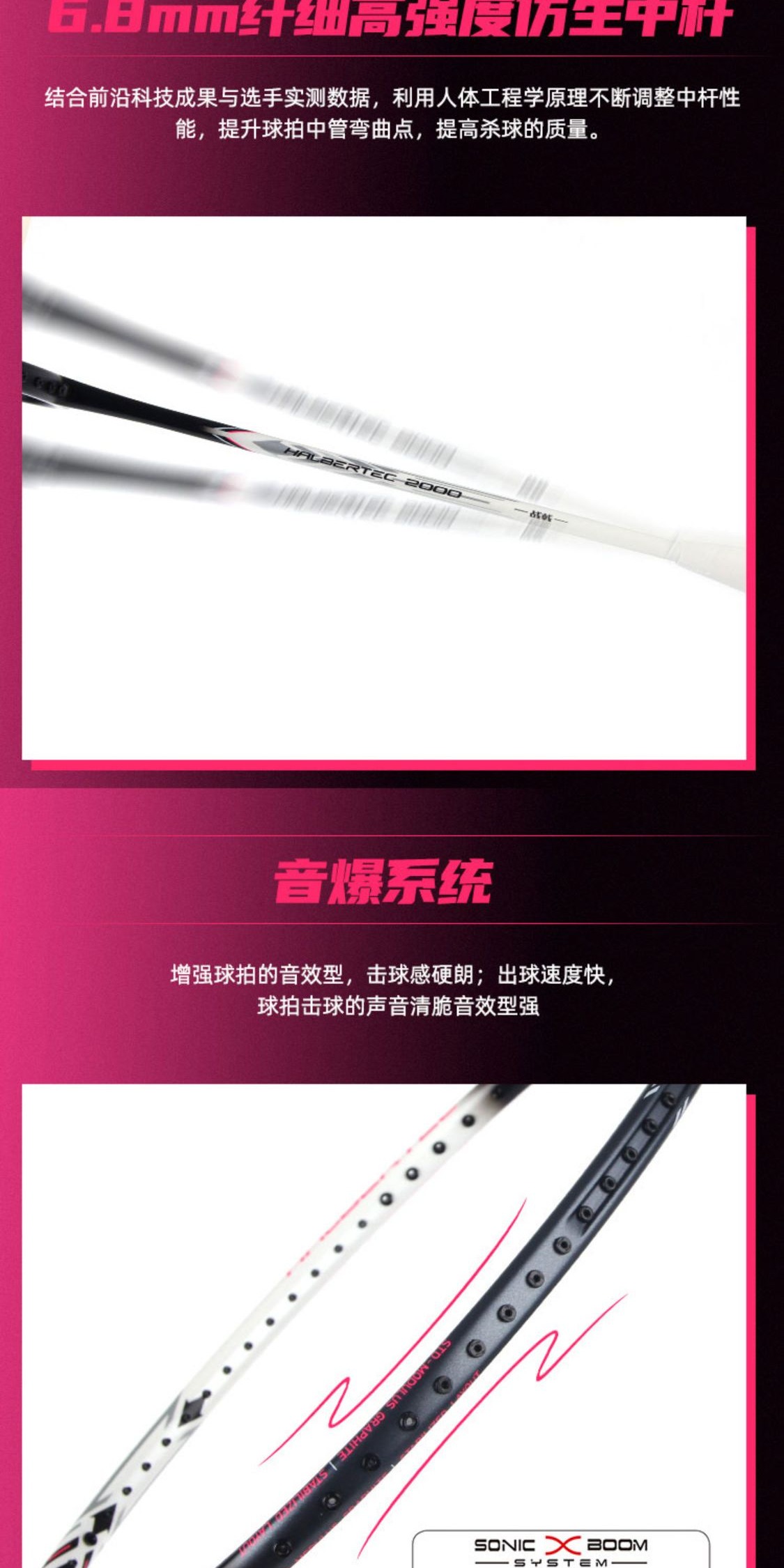 识货商品介绍图