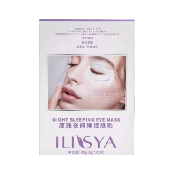 推荐商品：ILISYA 抗皱紧致补水淡化细纹眼膜贴