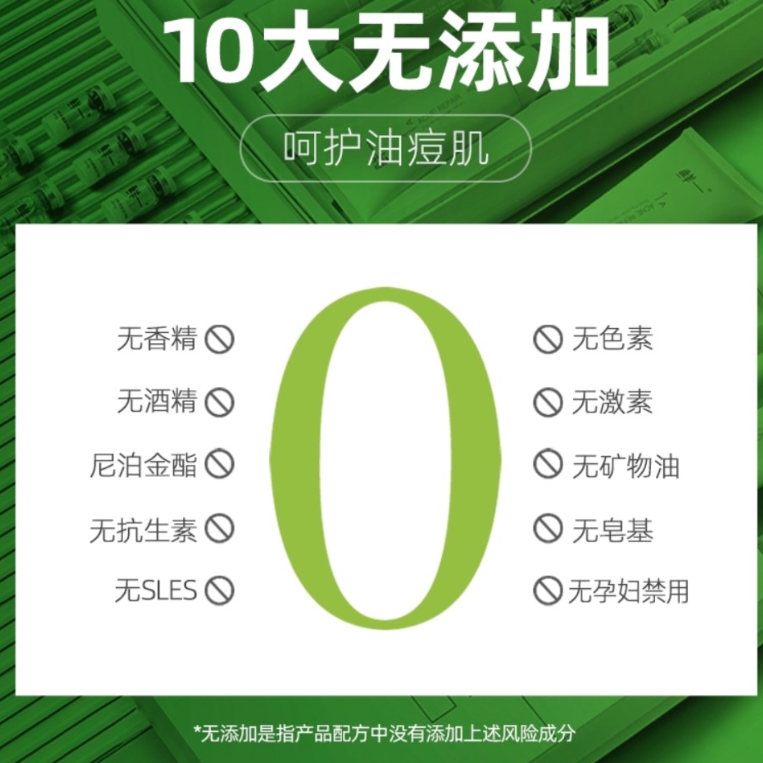 购物之前要识货 正品保障|平台比价|售后无忧