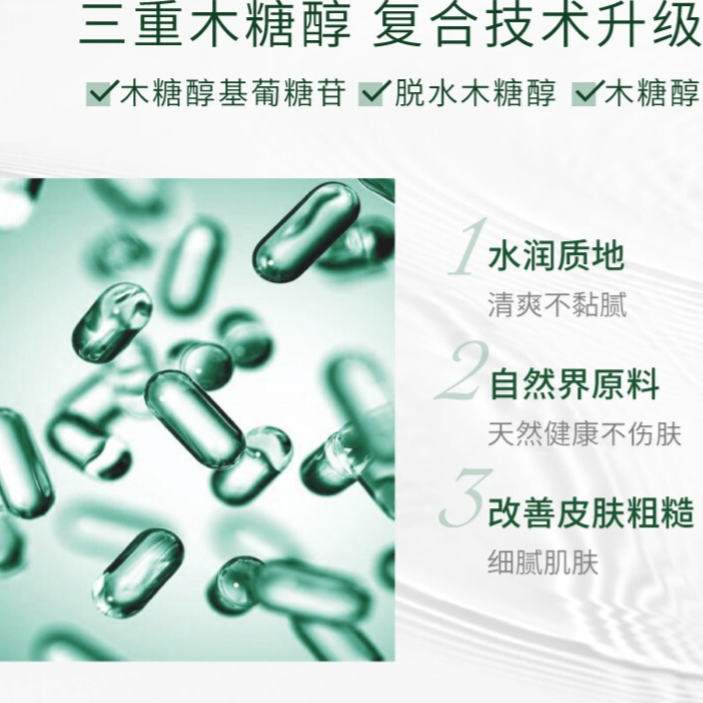 购物之前要识货 正品保障|平台比价|售后无忧