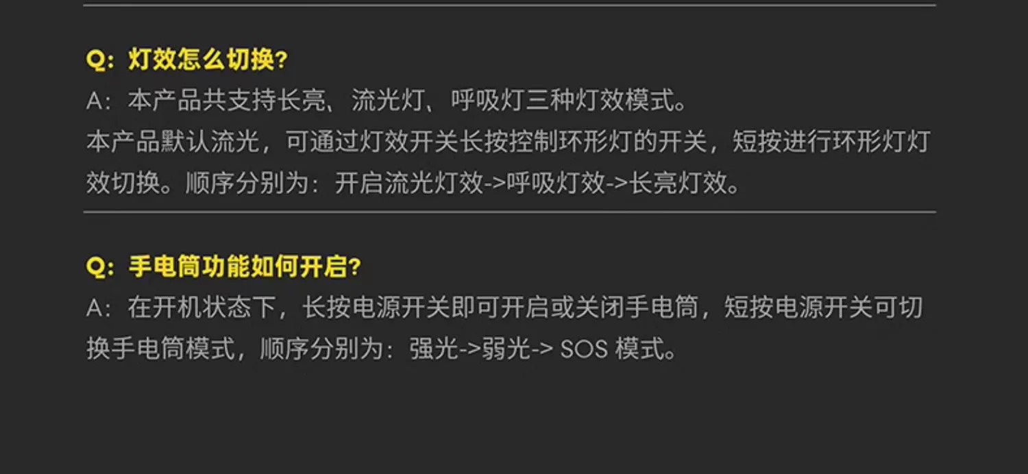 识货商品介绍图