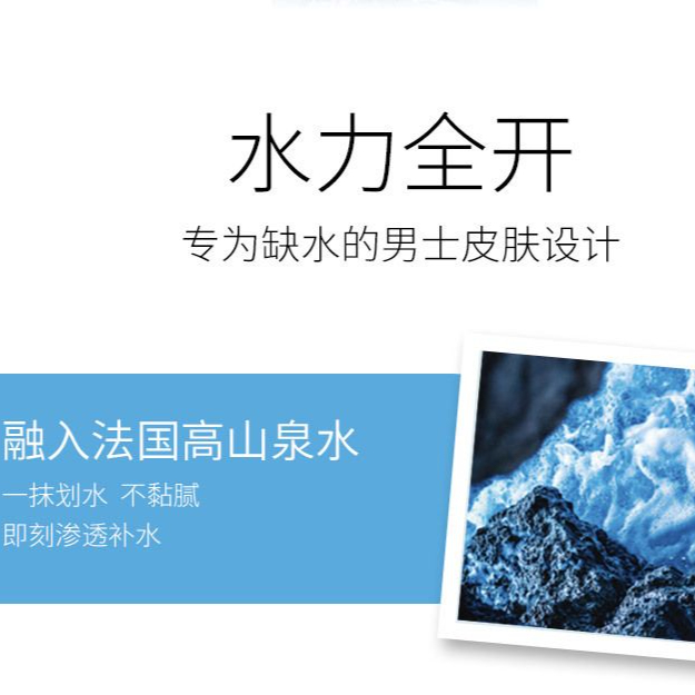 购物之前要识货 正品保障|平台比价|售后无忧