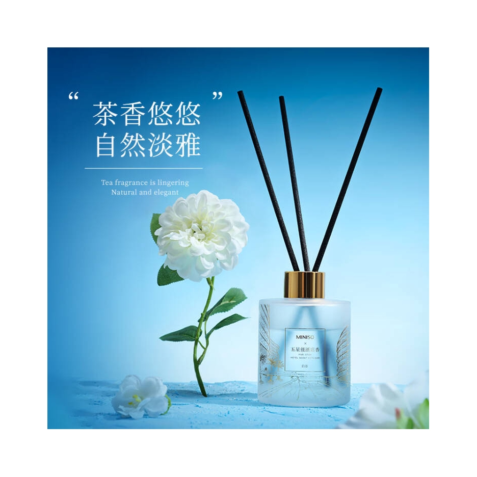 MINISO/名创优品 五星级酒店专用系列 无火香薰 120ML 卧室卫生间房间宿舍空气清新持久留香客厅四重奏 白茶