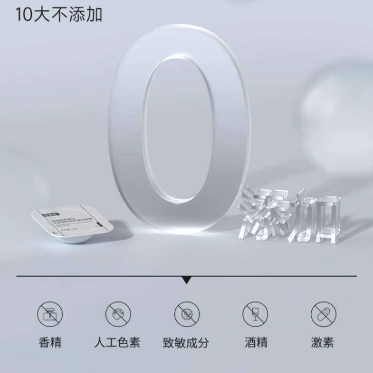 购物之前要识货 正品保障|平台比价|售后无忧