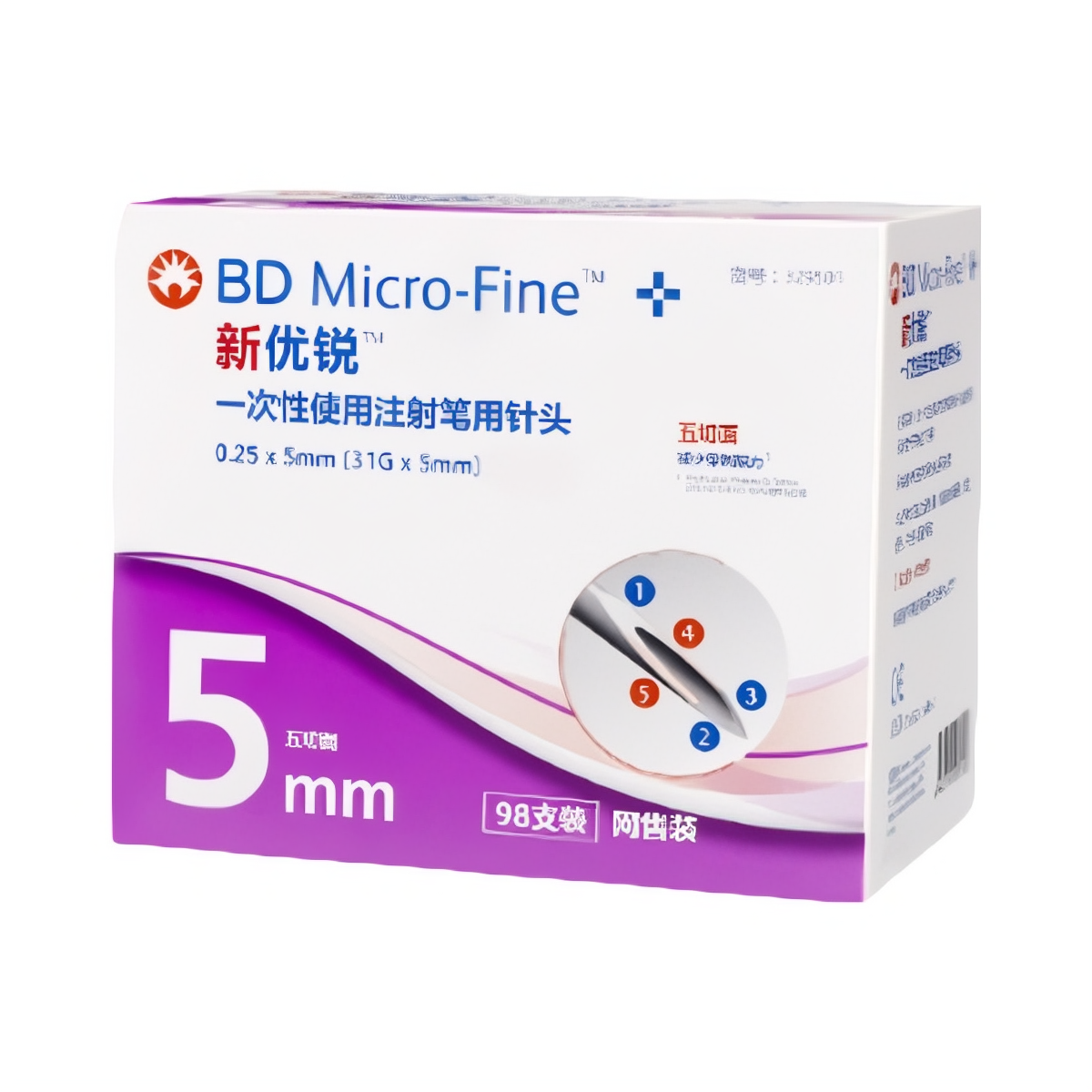 推荐商品：BD Micro-Fine 新优锐一次性使用注射笔用针头 胰岛素注射家用针头