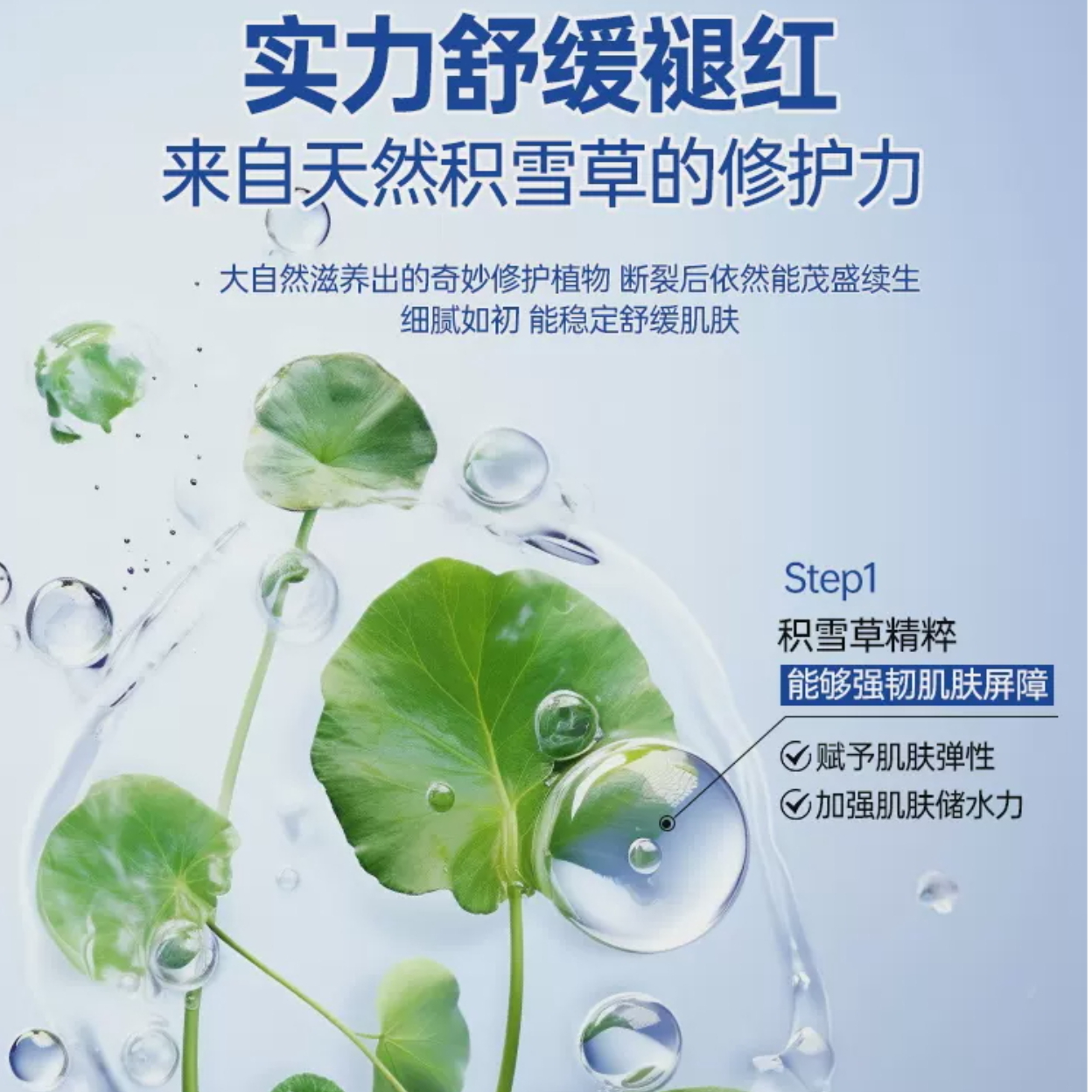购物之前要识货 正品保障|平台比价|售后无忧