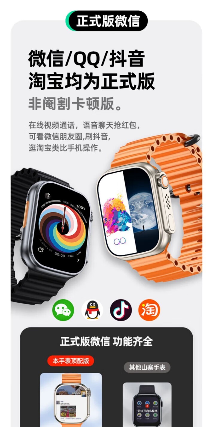 识货商品介绍图