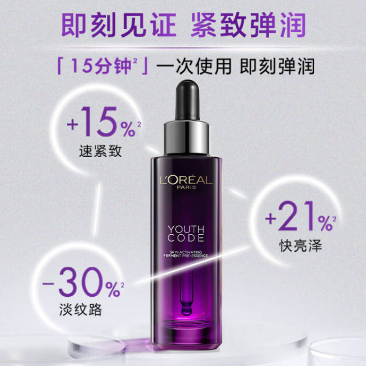 购物之前要识货 正品保障|平台比价|售后无忧