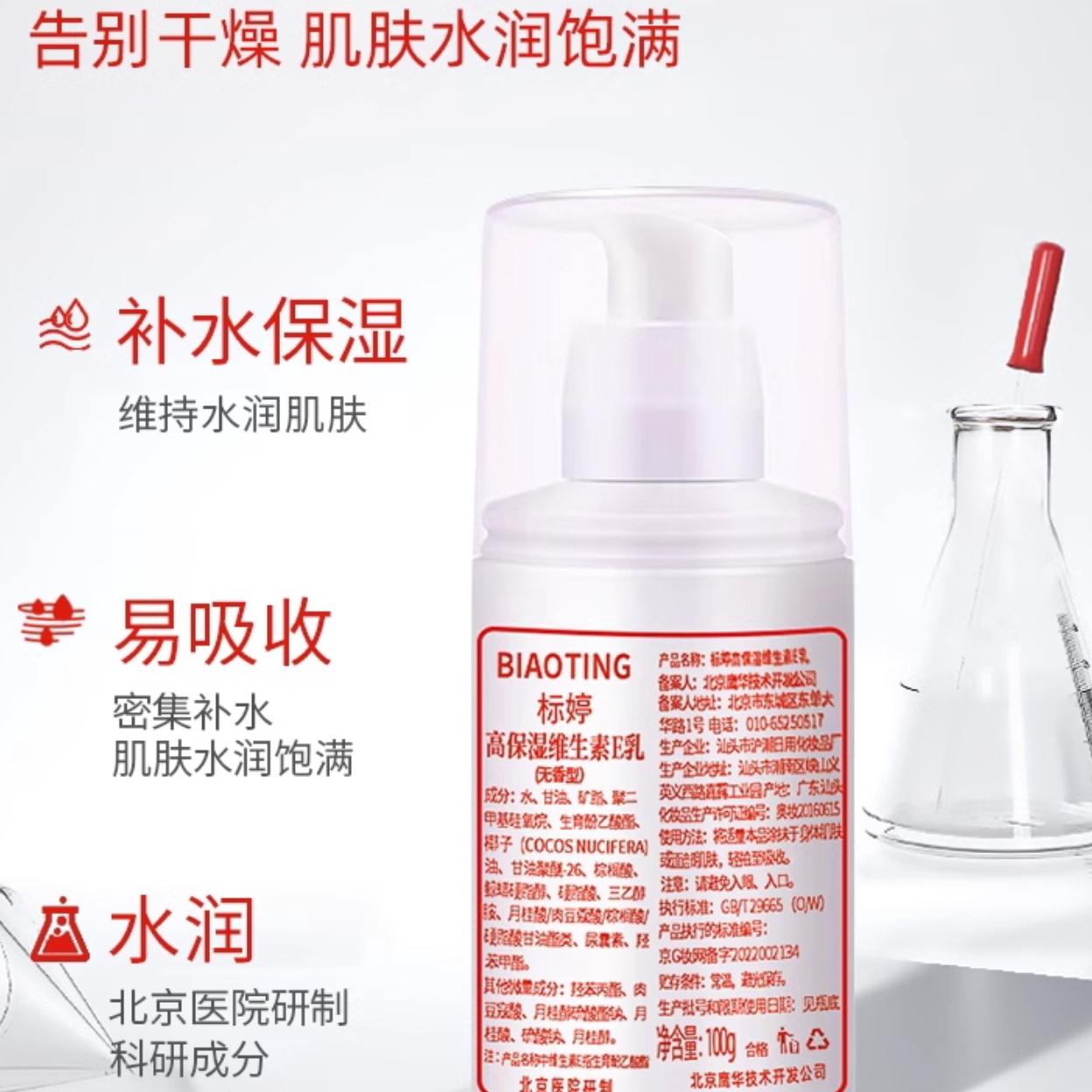 购物之前要识货 正品保障|平台比价|售后无忧