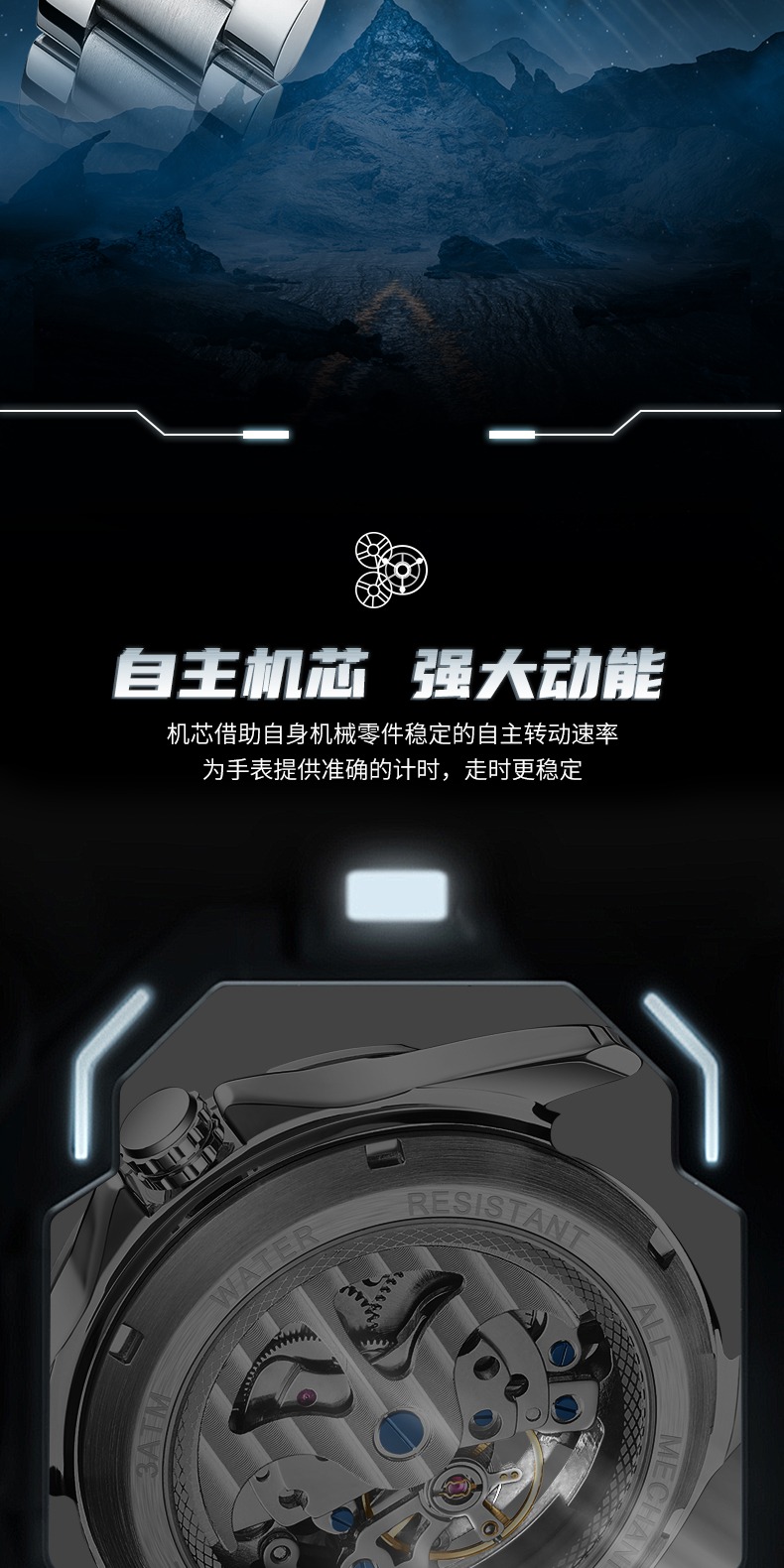 识货商品介绍图