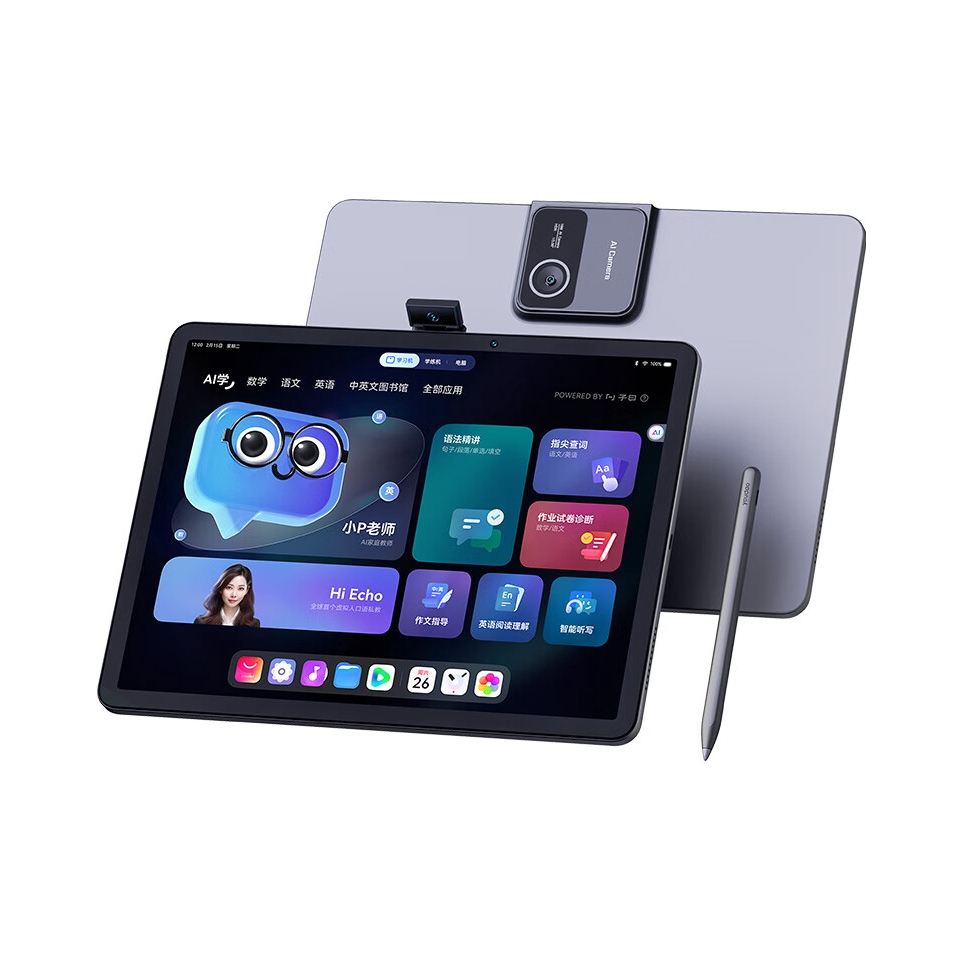 推荐商品：网易有道 X20 12.7英寸 学习机 旗舰8核处理器 大屏 课本同步 英语学习 护眼 小初高 精准学