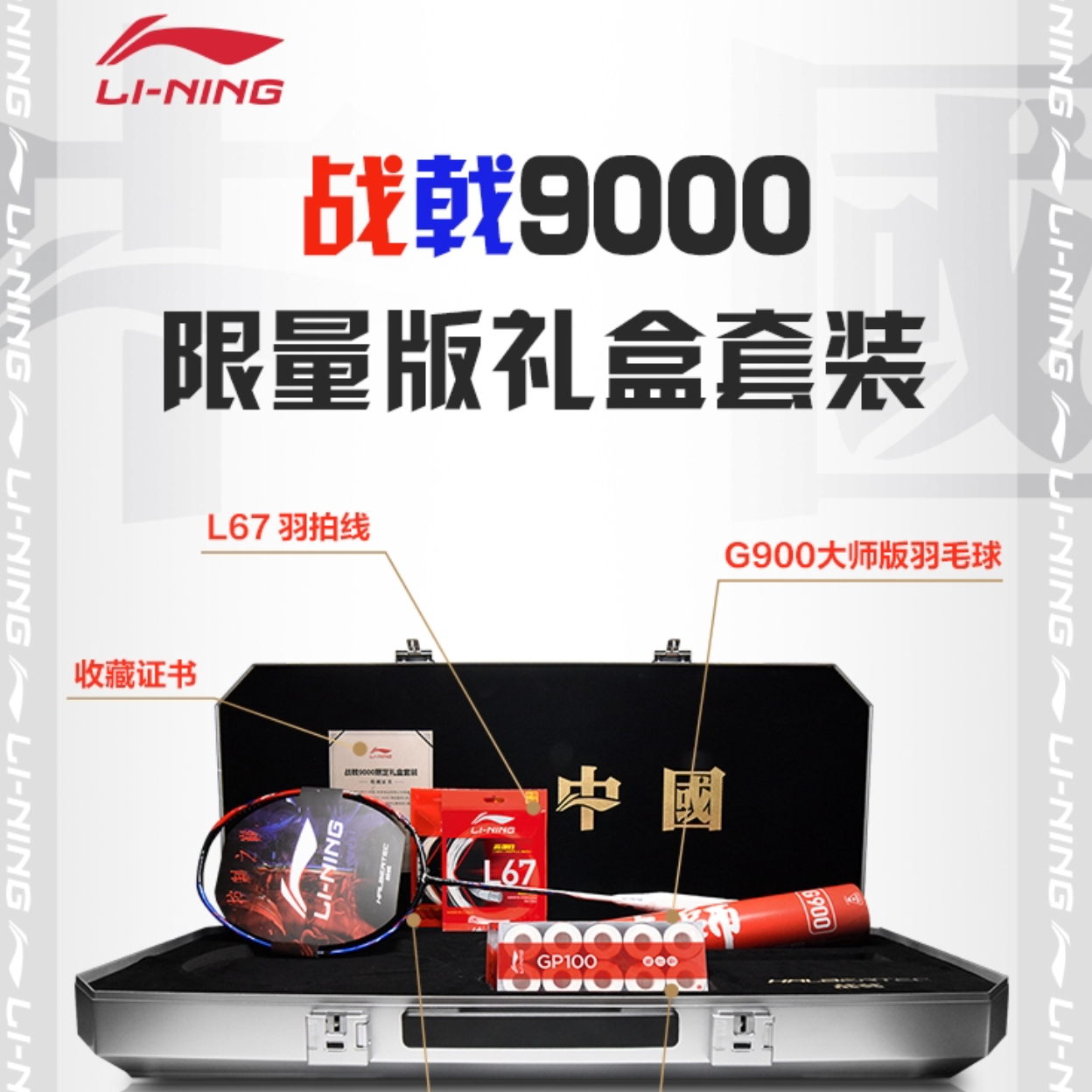 购物之前要识货 正品保障|平台比价|售后无忧