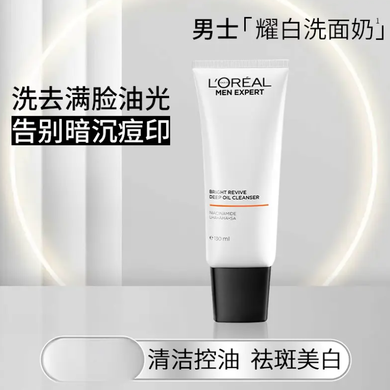 购物之前要识货 正品保障|平台比价|售后无忧