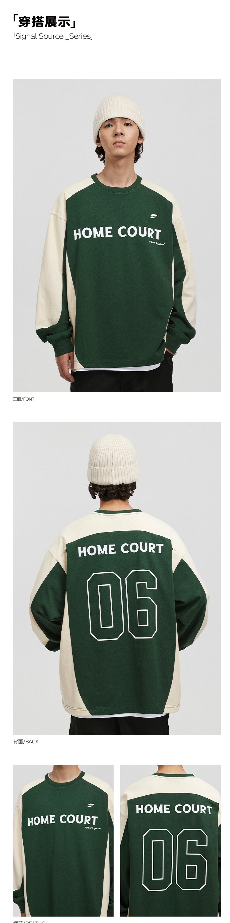 识货商品介绍图
