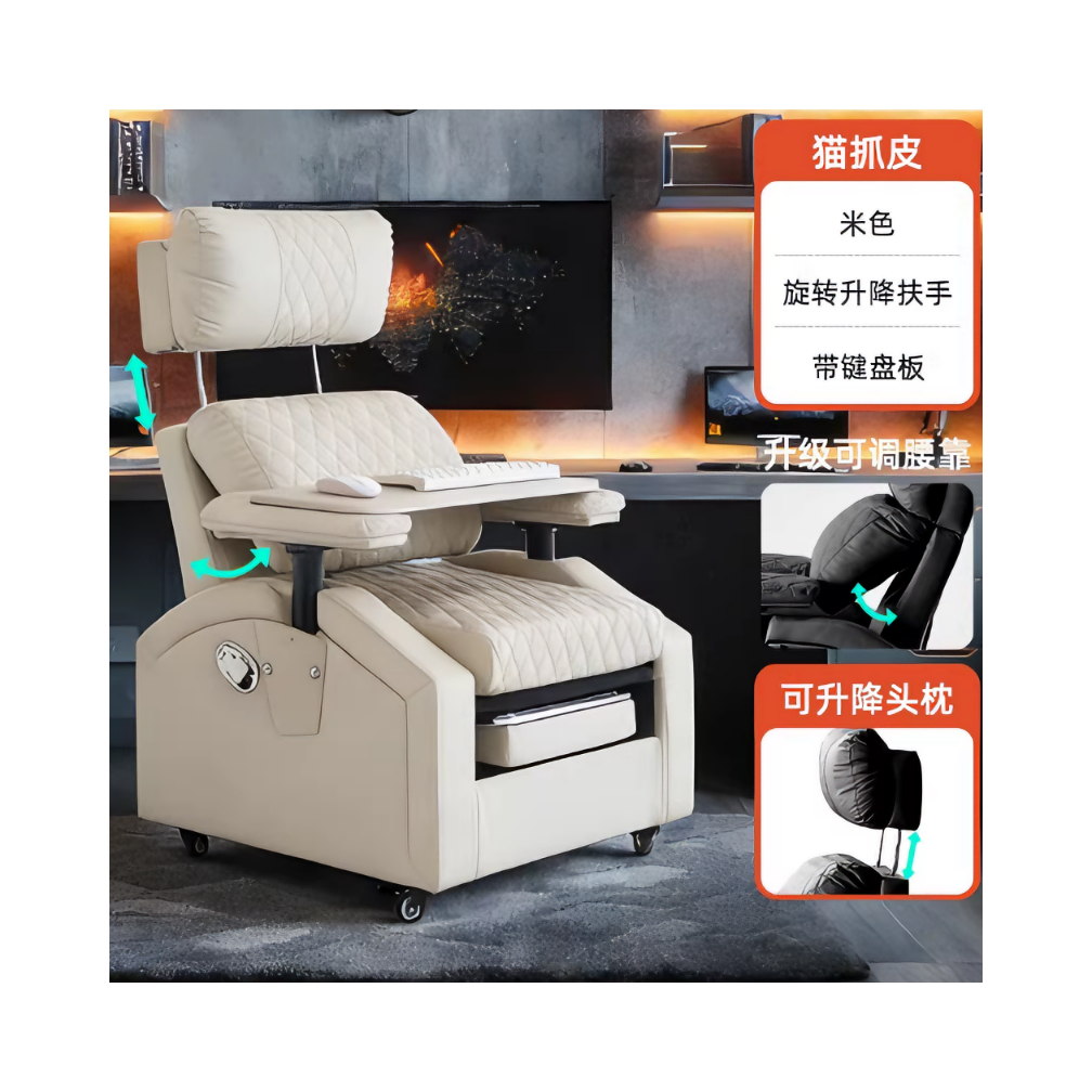 推荐商品：享成 尊享款 带键盘版 电竞人体工学椅 单人家用舒适透气懒人办公