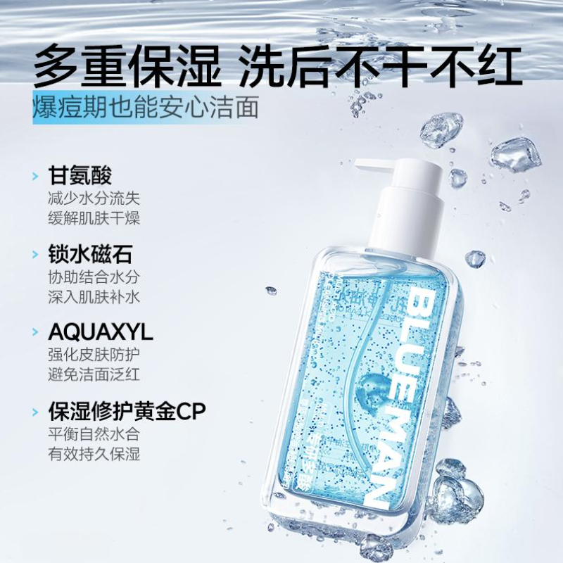 购物之前要识货 正品保障|平台比价|售后无忧