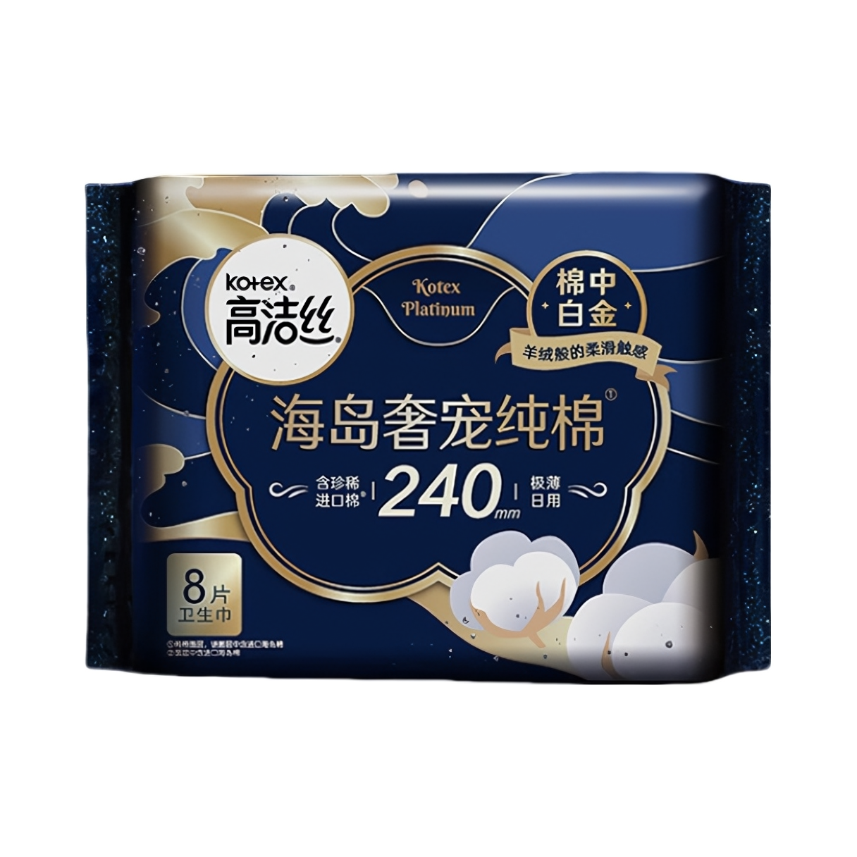 高洁丝 海岛奢宠纯棉超薄日夜用卫生巾 全周期 日用240mm/8片