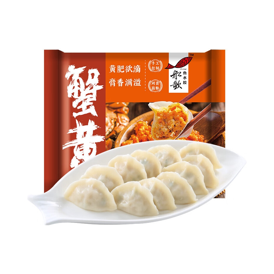 推荐商品：船歌鱼水饺 蟹黄水饺 袋装