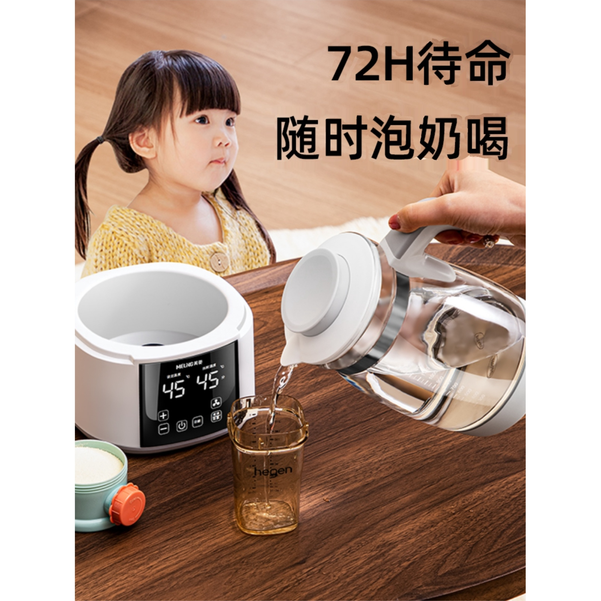 购物之前要识货 正品保障|平台比价|售后无忧