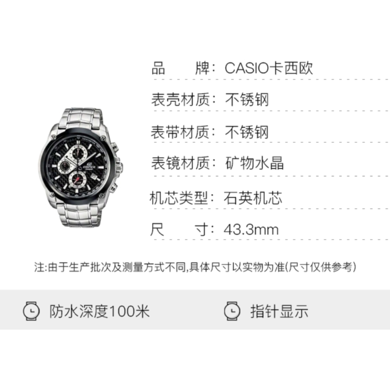 购物之前要识货 正品保障|平台比价|售后无忧