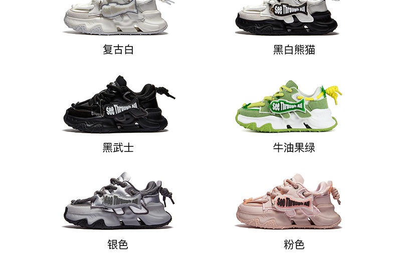 识货商品介绍图