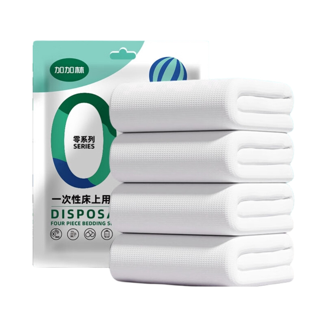 推荐商品：JIAJIALIN/加加林 SMS无纺布 0系列 双人 一次性床上用品 四件套 旅行便捷酒店隔脏