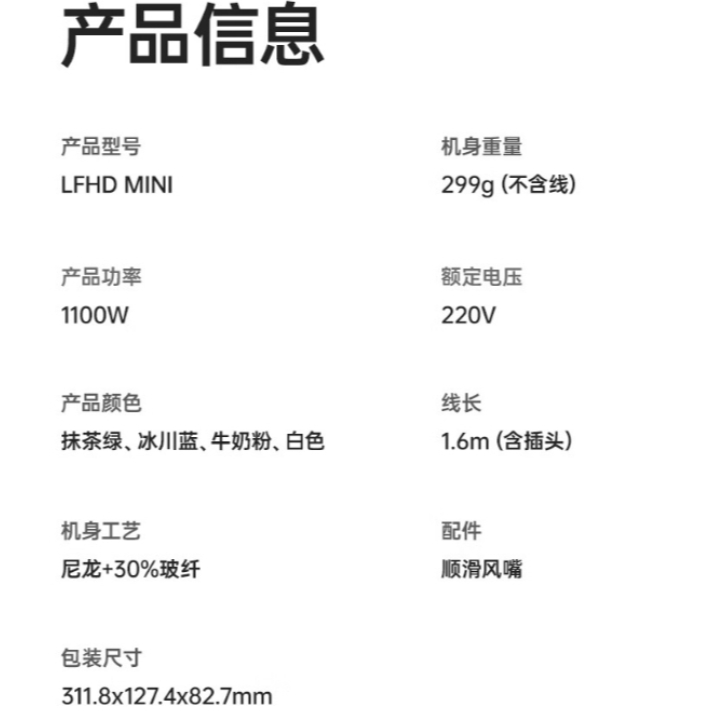 购物之前要识货 正品保障|平台比价|售后无忧