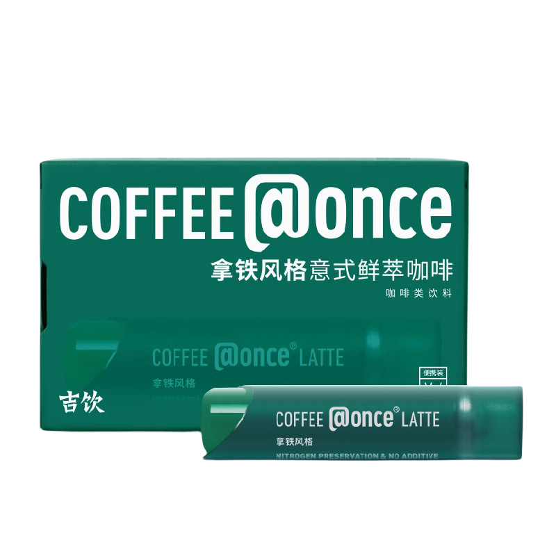 推荐商品：吉饮 鲜萃咖啡液 96g 盒装 冷泡即溶 意式氮气提神 绿管-拿铁