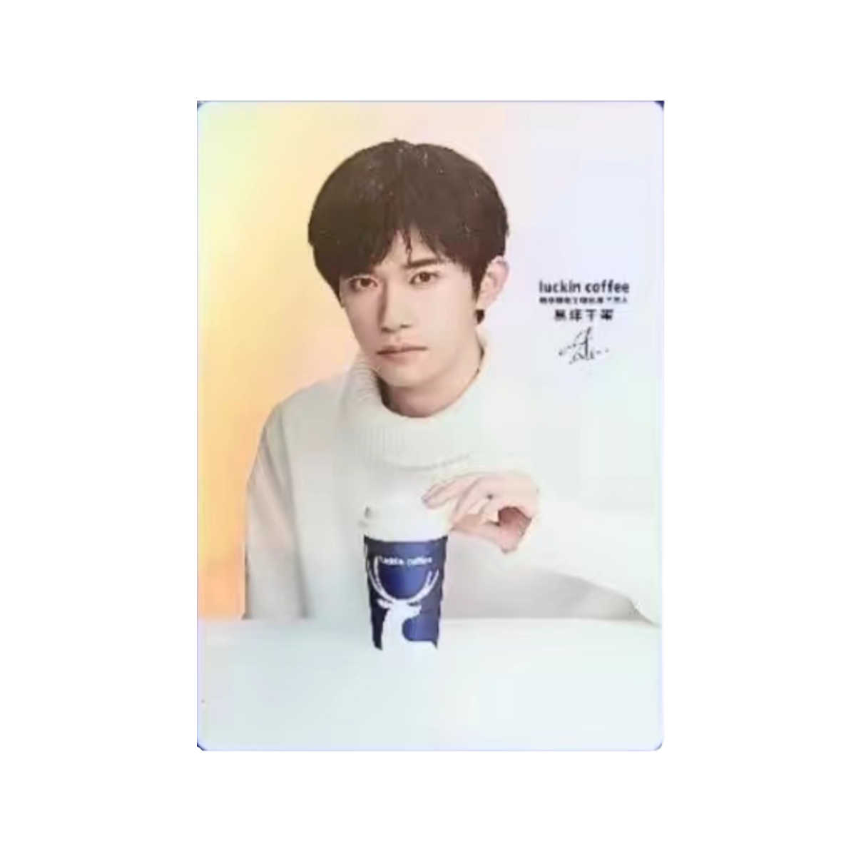 推荐商品：ENTERTAINMENT x 瑞幸/LUCKIN COFFEE 易烊千玺 瑞幸咖啡代言卡 卡牌