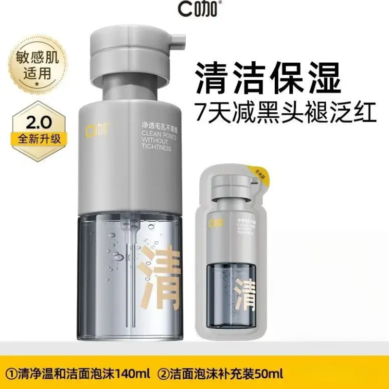 购物之前要识货 正品保障|平台比价|售后无忧