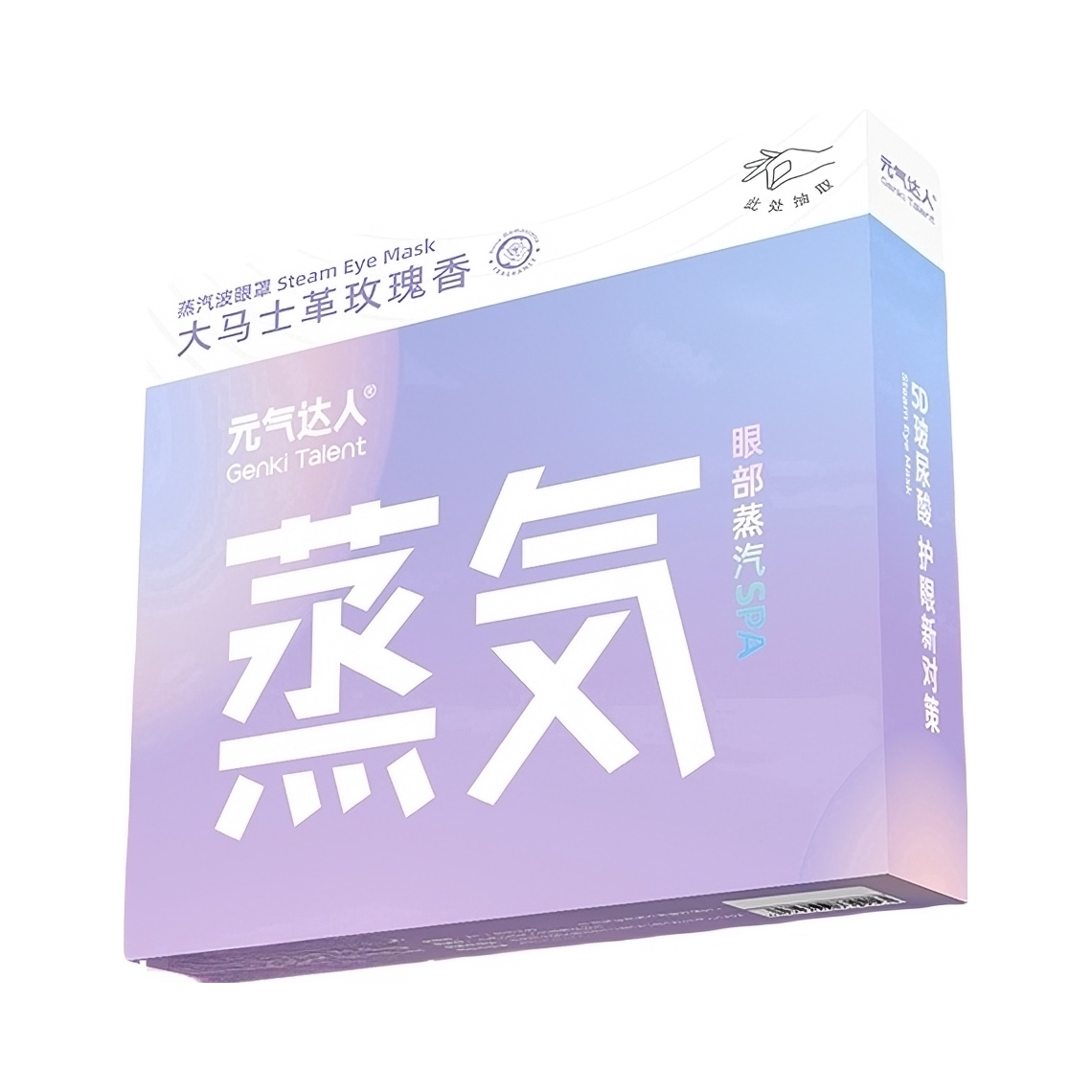 推荐商品：元气达人 缓解眼疲劳遮光蒸汽眼罩 眼周