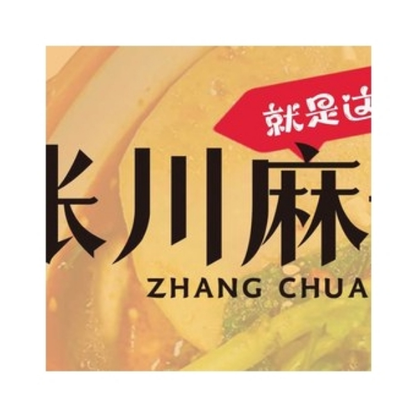 推荐商品：❤️超值老北京铜锅涮肉 3-4 人餐