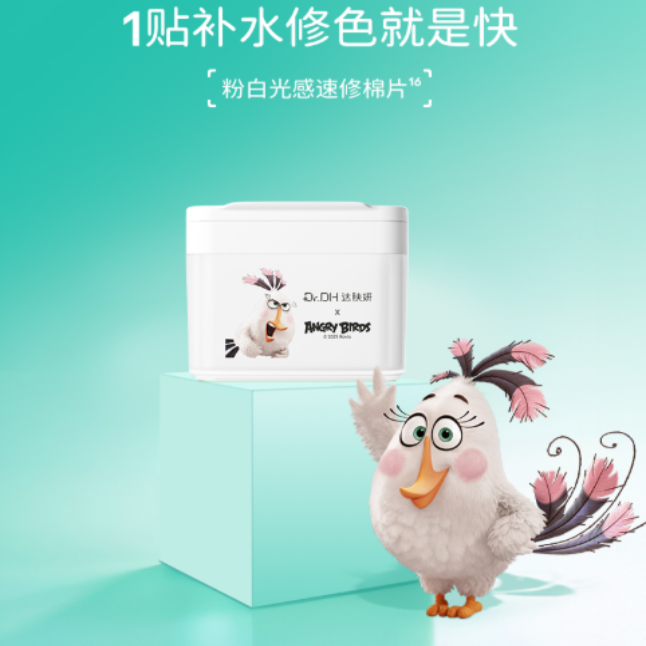 购物之前要识货 正品保障|平台比价|售后无忧