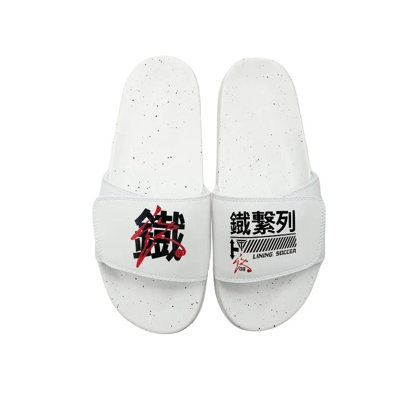 推荐商品：李宁 防滑耐磨 防臭减震 拖鞋 ASDT001 白色/黑色