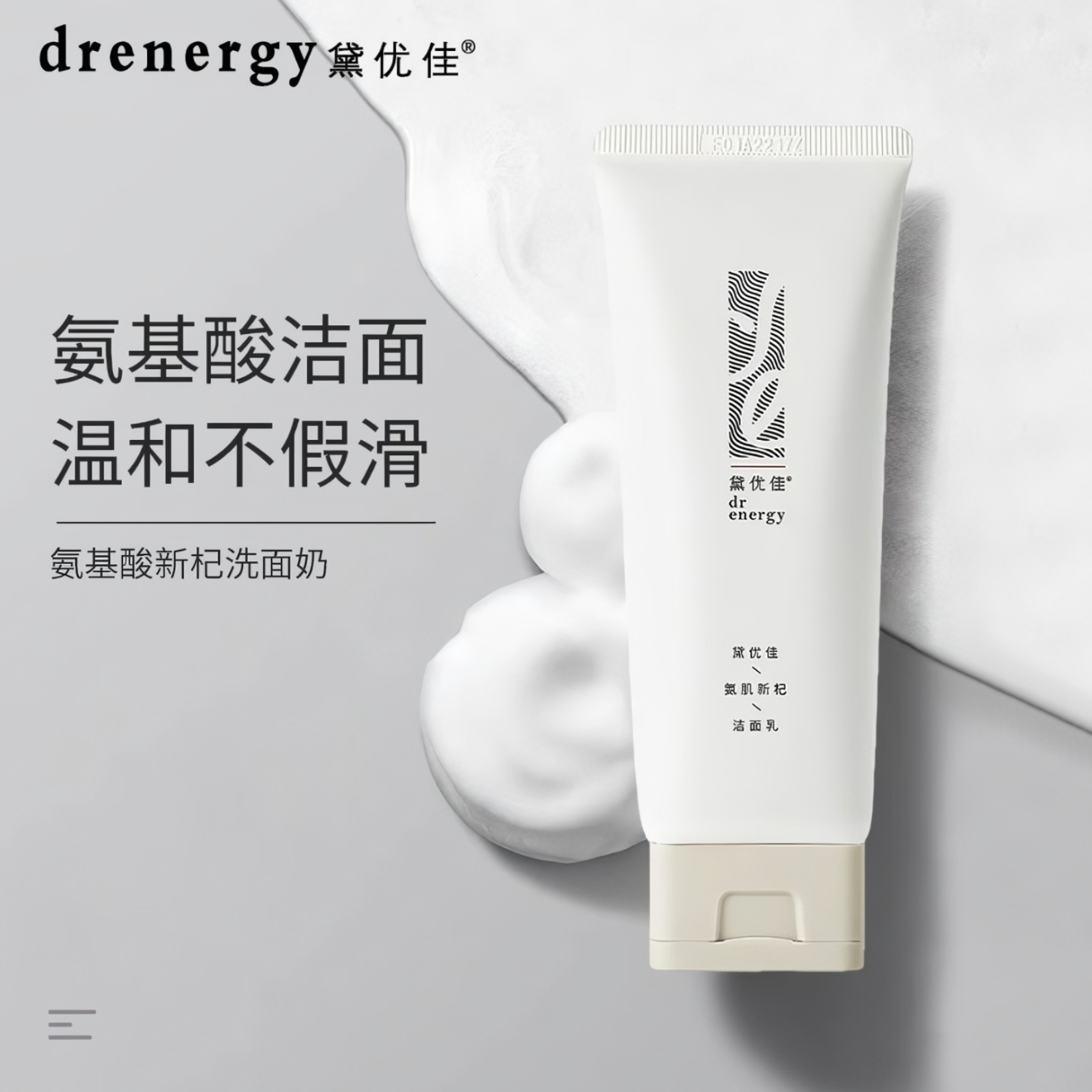 购物之前要识货 正品保障|平台比价|售后无忧