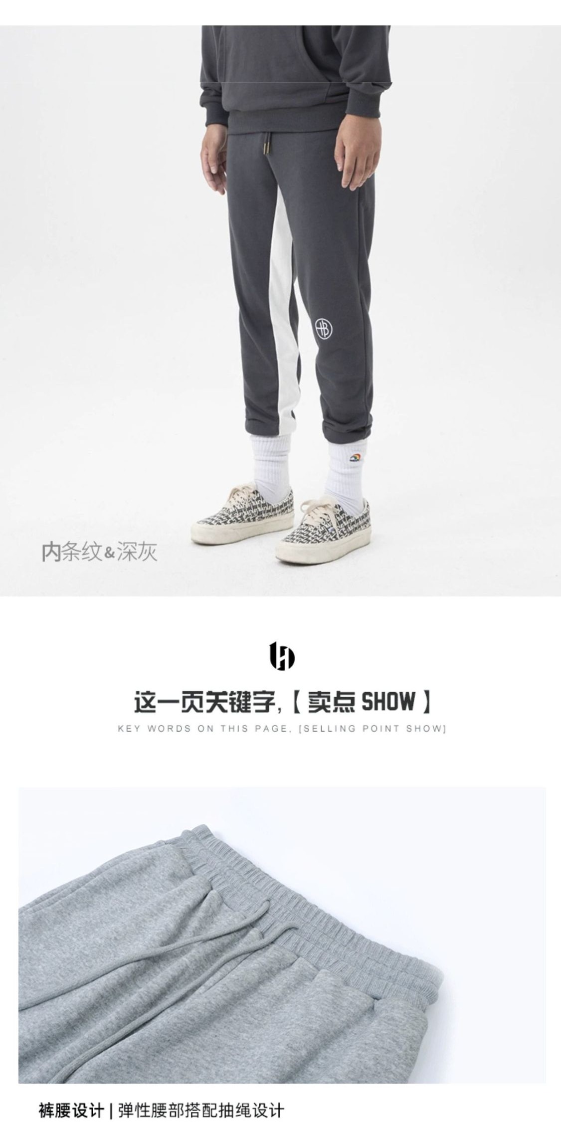 识货商品介绍图