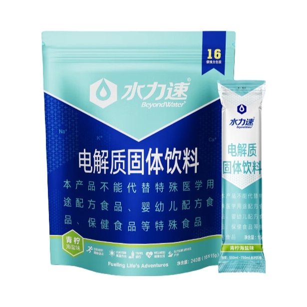 推荐商品：水力速 电解质固体饮料 青柠海盐味 240g 袋装 运动