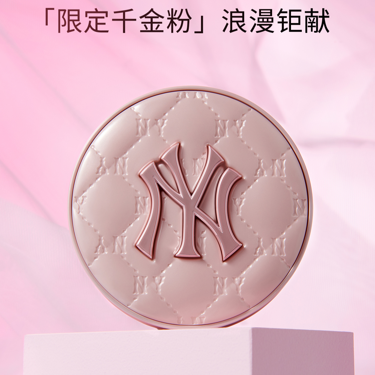 购物之前要识货 正品保障|平台比价|售后无忧